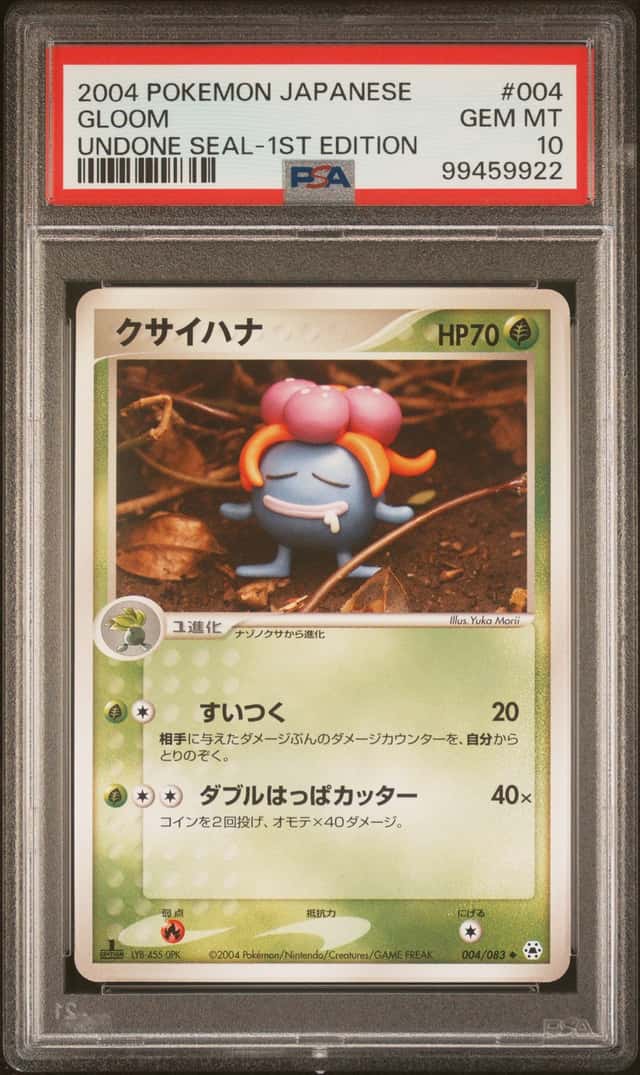 Gloom