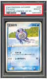 Poliwag