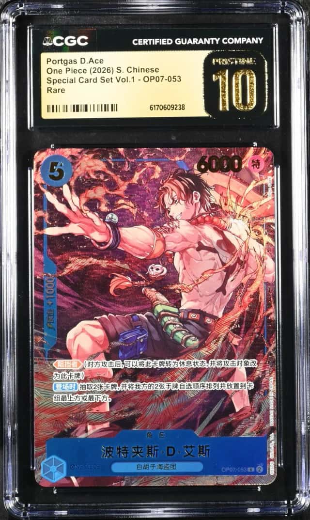 Portgas D.Ace