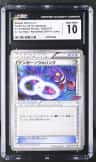 Gengar Spirit Link