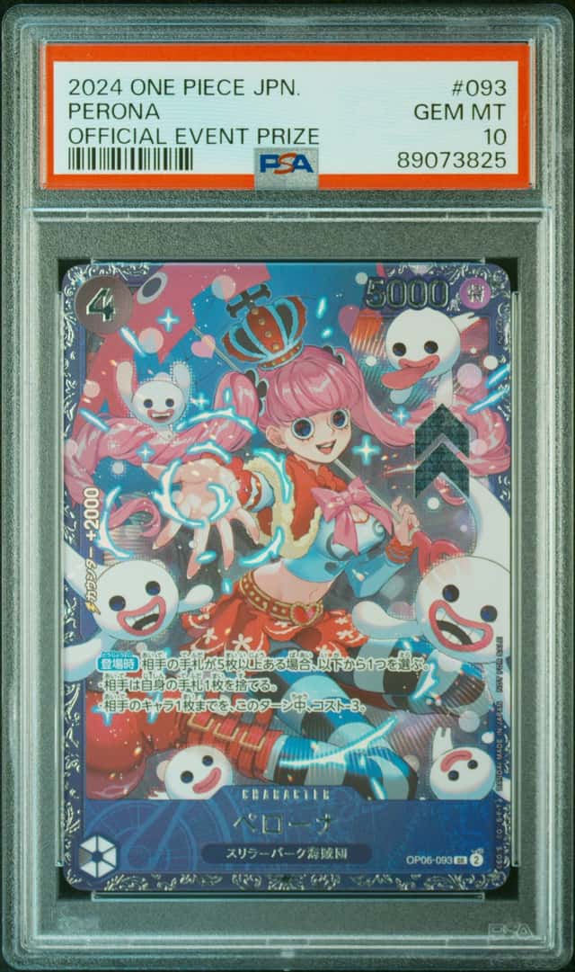 Perona