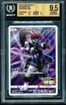 Mew Ex Sir