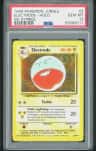 Electrode