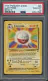 Electrode