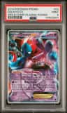 Deoxys Ex