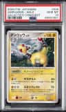Ampharos