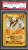 Hitmonlee