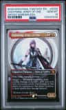 Lightning, Army Of One