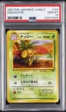 Exeggutor