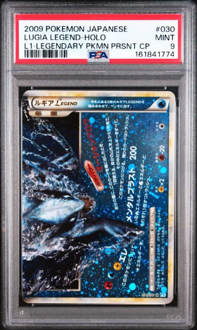 Lugia LEGEND