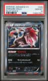 Zoroark