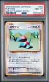Porygon