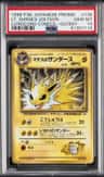 Lt. Surge'S Jolteon