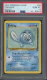 Poliwag