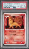 Vulpix