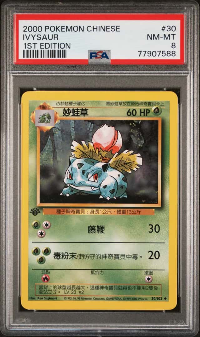 Ivysaur