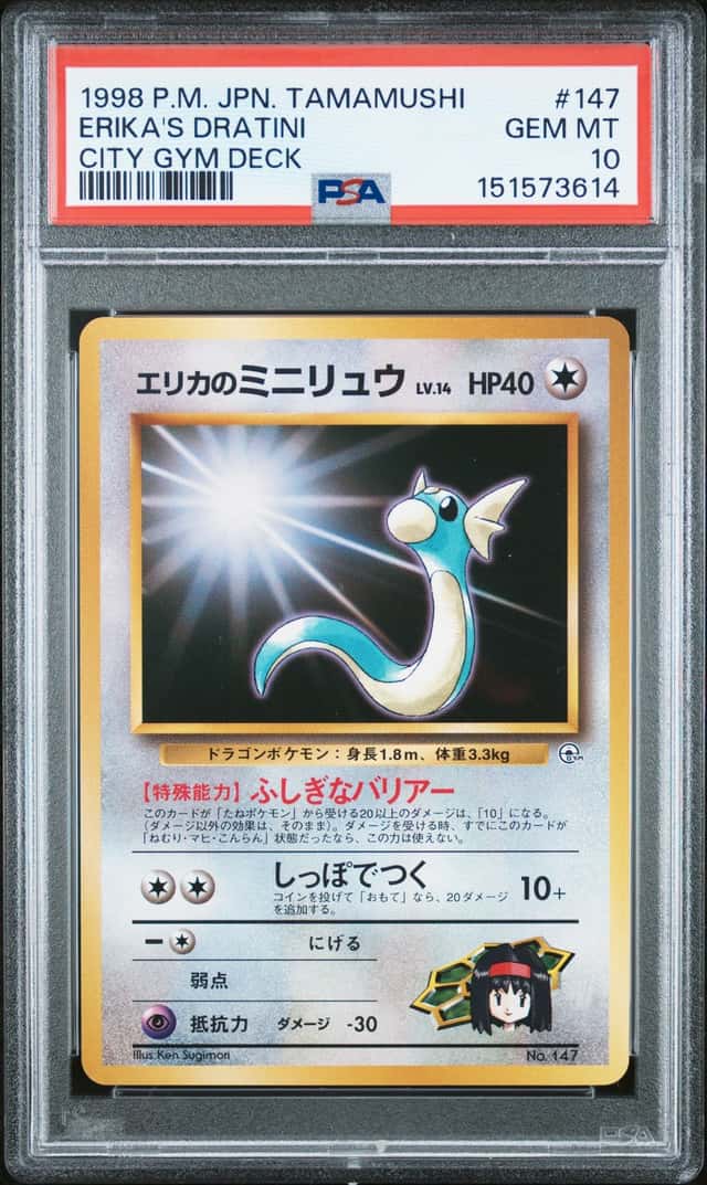 Erika's Dratini