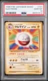 Electrode
