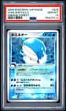 Wailord