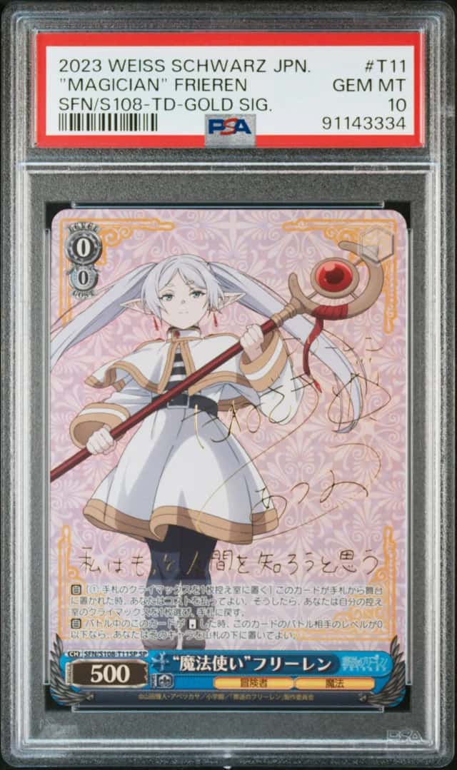 "Magician" Frieren
