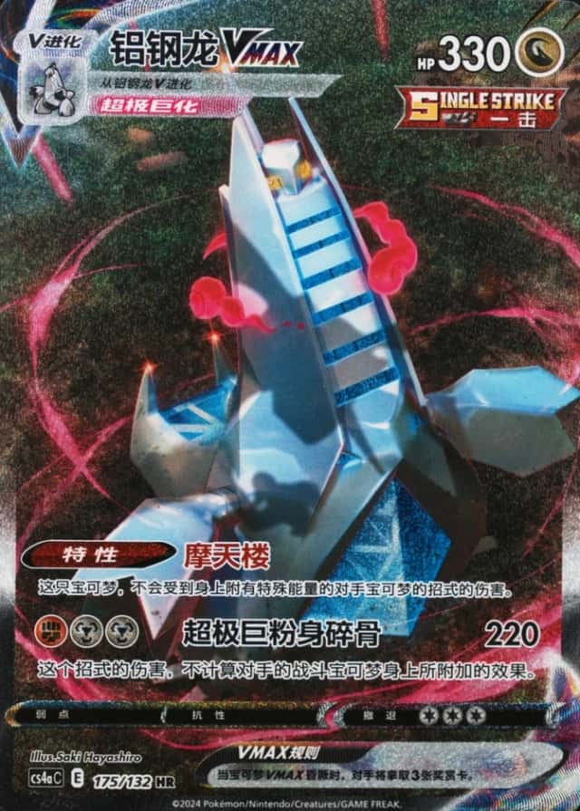 5 Card Pack