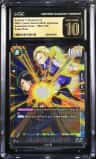 Android 17/android 18