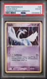 Lugia