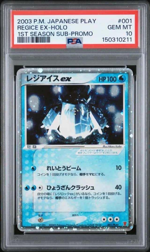 Regice EX