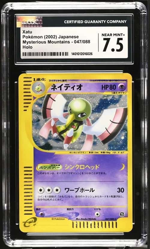 Xatu