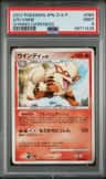 Arcanine