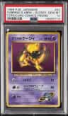 Sabrina'S Abra