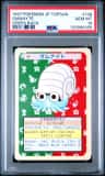 Omanyte
