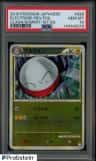 Electrode