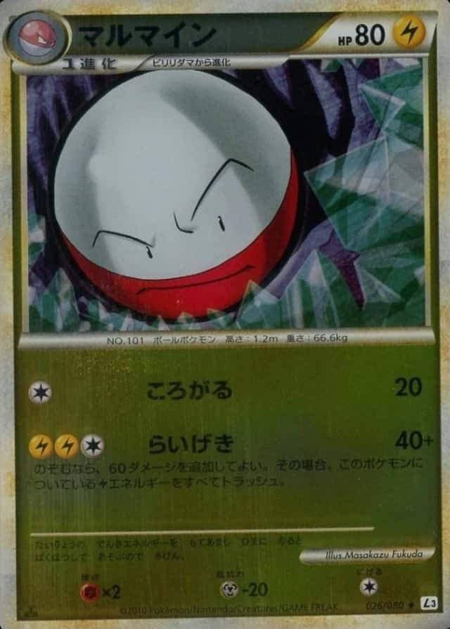 Reverse Holo · 1st Edition