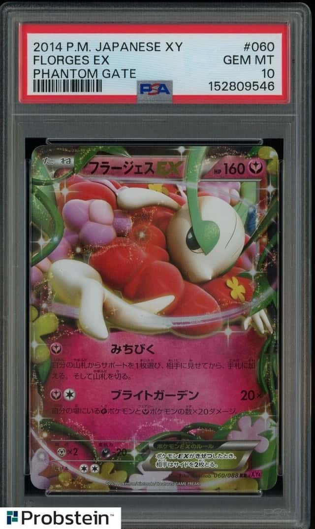 Florges EX