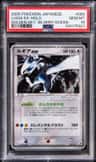 Lugia Ex