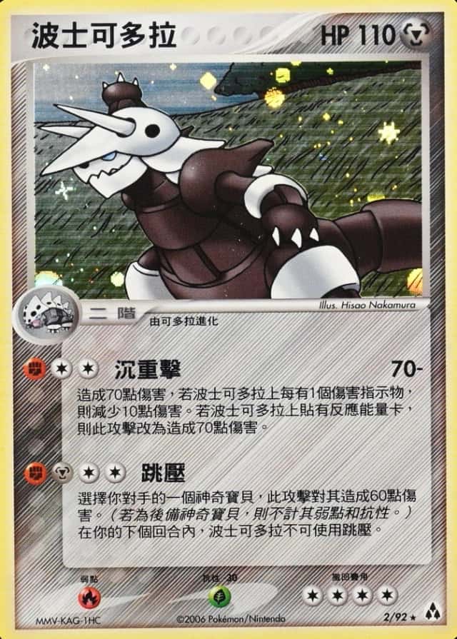 Base / no variant