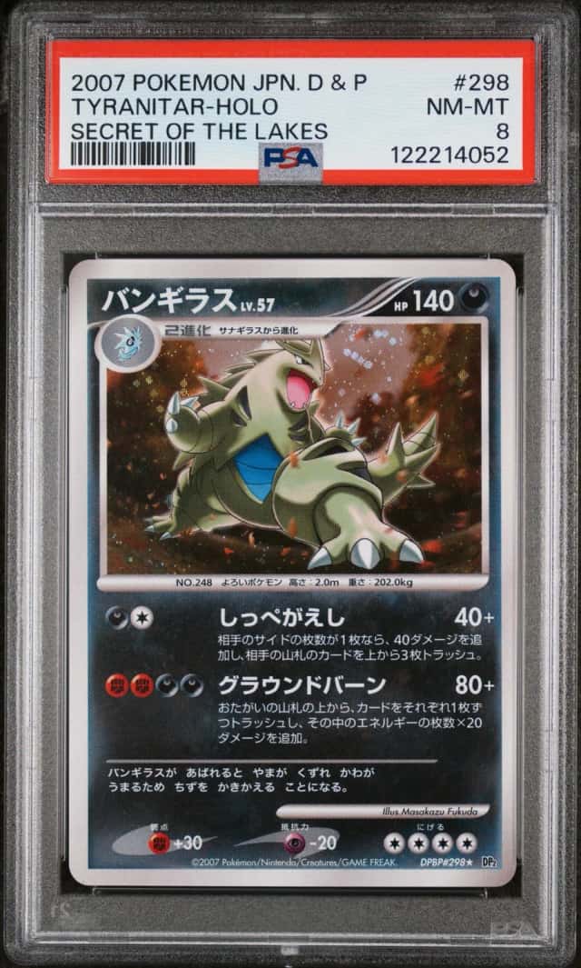 Tyranitar