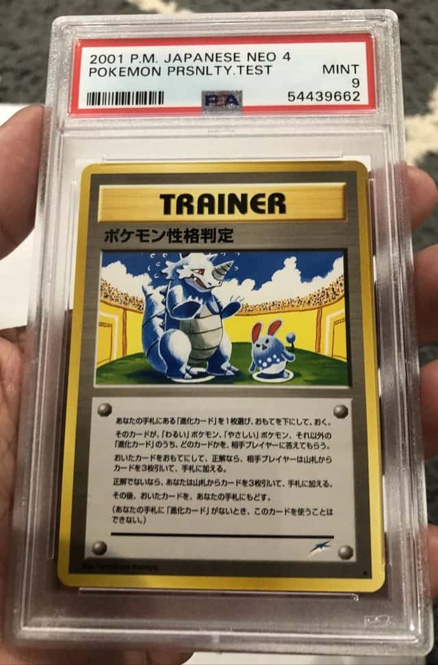 POKEMON PRSNLTY.TEST