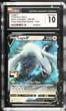 Lugia V