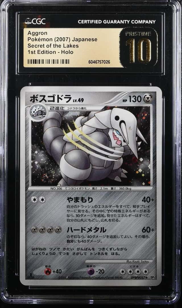 Aggron