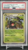 Torterra