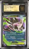 Mega Darkrai Ex
