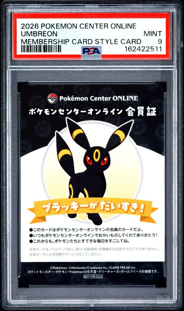 Umbreon
