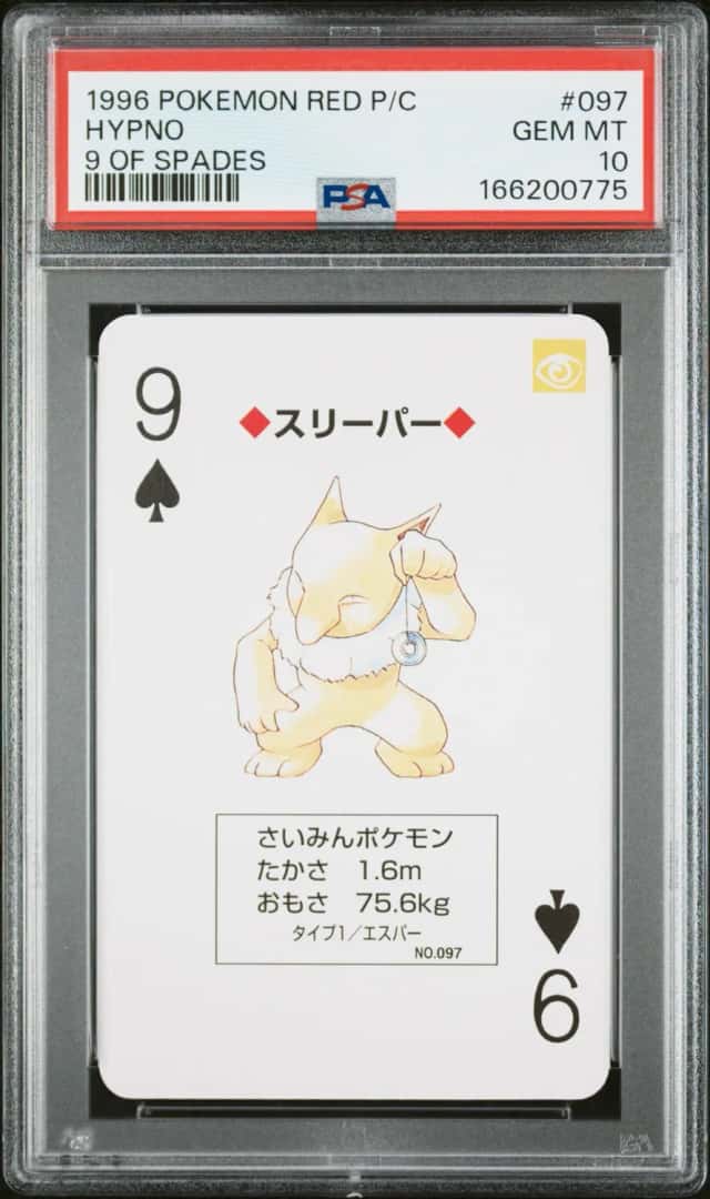 Hypno