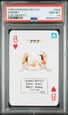 Krabby