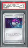 Master Ball