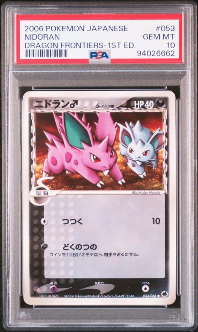 Nidoran