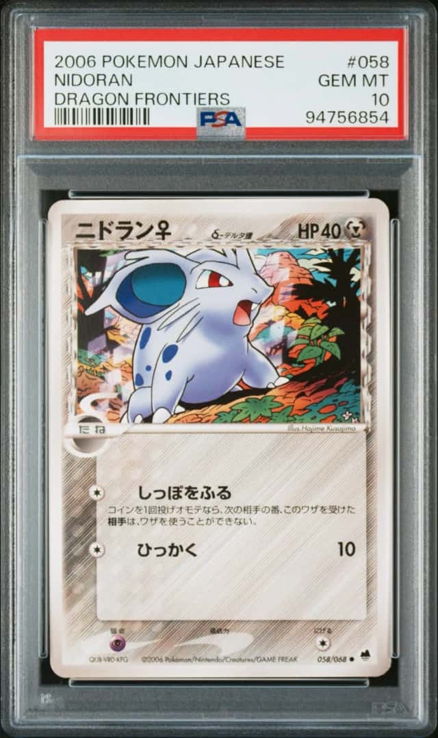 Nidoran