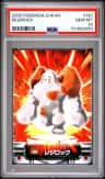 Regirock
